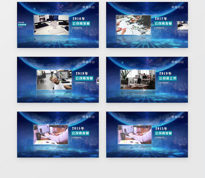 科技感简约企业商务图文展示AE模版 高效视觉沟通的设计与制作指南