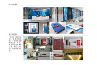 图文设计赋能品牌形象 专业Logo如何提升企业市场影响力