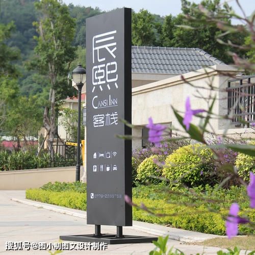 PVC广告牌在图文设计制作中的可靠性剖析