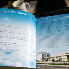  深圳市福田区图文设计制作室 主营 商业平面设计 产品目